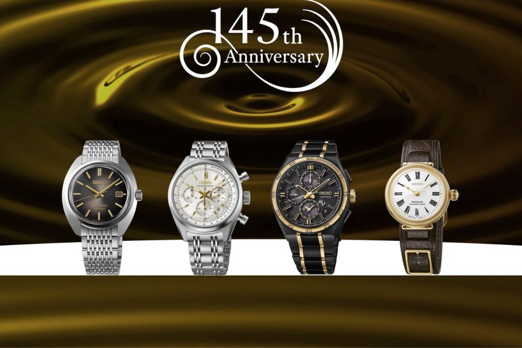 Seiko 145th Anniversary watches